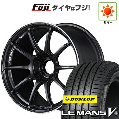 【新品国産車用5穴114.3】 夏タイヤ ホイール4本セット 245/45R19 ダンロップ ルマン V+(ファイブプラス) ヨコハマ アドバンレーシング RSIII 9J 19インチ(送料無料)|フジコーポレーション