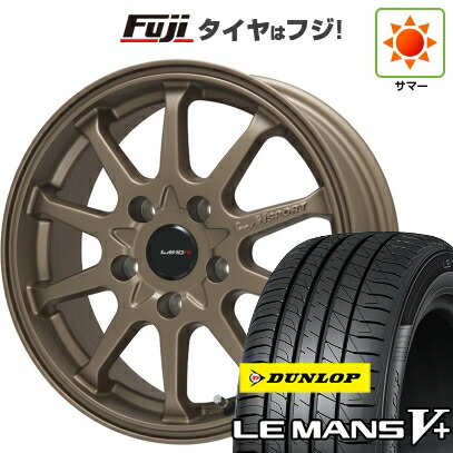 【新品】フリード クロスター 夏タイヤ ホイール4本セット 185/65R15 ダンロップ ルマン V+(ファイブプラス) レアマイスター LMスポーツ LM-10R(ブロンズ) 6J 15インチ(送料無料)