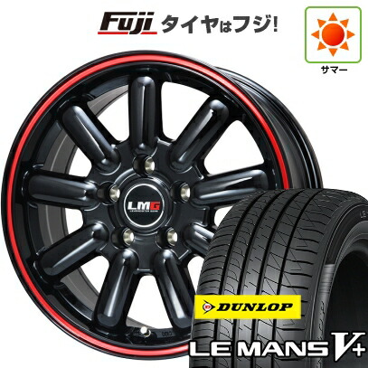 【新品】フリード クロスター 夏タイヤ ホイール4本セット 205/45R17 ダンロップ ルマン V+(ファイブプラス) レアマイスター LMG MOS-9(グロスブラック/レッドライン) 7J 17インチ(送料無料)