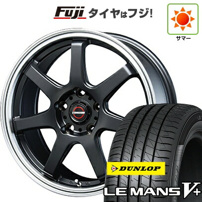 【新品】シエンタ 2015-22 夏タイヤ ホイール4本セット 195/45R17 ダンロップ ルマン V+(ファイブプラス) ブレスト ユーロマジック タイプS-07 7.5J 17インチ(送料無料)