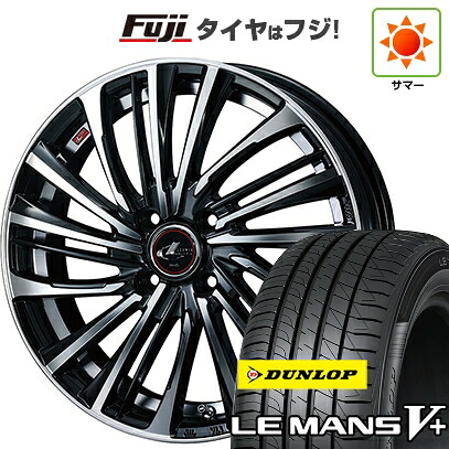 【新品国産車用5穴114.3】 夏タイヤ ホイール4本セット 205/50R17 ダンロップ ルマン V+(ファイブプラス) WEDS ウェッズ レオニス FS 6.5J 17インチ(送料無料)
