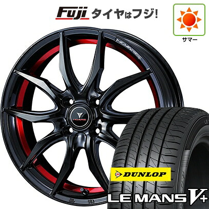 【新品国産車用5穴114.3】 夏タイヤ ホイール4本セット 205/50R17 ダンロップ ルマン V+(ファイブプラス) WEDS ウェッズ ノヴァリス ローグ VF 6.5J 17インチ(送料無料)