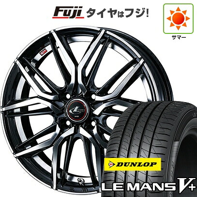 【新品国産車用5穴114.3】 夏タイヤ ホイール4本セット 205/50R17 ダンロップ ルマン V+(ファイブプラス) WEDS ウェッズ レオニス LM 6.5J 17インチ(送料無料)