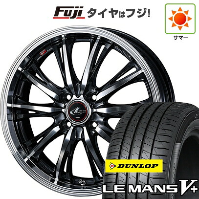 【新品国産車用5穴114.3】 夏タイヤ ホイール4本セット 205/50R17 ダンロップ ルマン V+(ファイブプラス) WEDS ウェッズ レオニス RT 6.5J 17インチ(送料無料)