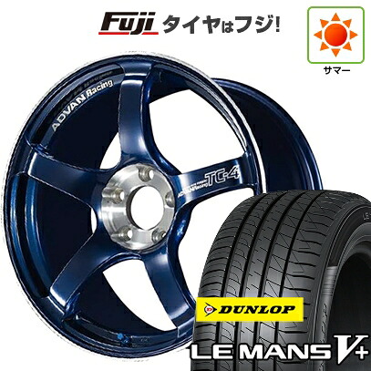 【新品国産車用5穴100】 夏タイヤ ホイール4本セット 225/40R18 ダンロップ ルマン V+(ファイブプラス) ヨコハマ アドバンレーシング TC-4 SE 8.5J 18インチ(送料無料)
