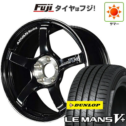 【新品国産車用5穴100】 夏タイヤ ホイール4本セット 225/40R18 ダンロップ ルマン V+(ファイブプラス) ヨコハマ アドバンレーシング TC-4 SE 8.5J 18インチ(送料無料)