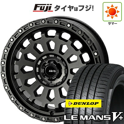 【新品】フリード クロスター 夏タイヤ ホイール4本セット 205/45R17 ダンロップ ルマン V+(ファイブプラス) フォーバイフォーエンジニア エアージー ヴァルカン 7J 17インチ(送料無料)