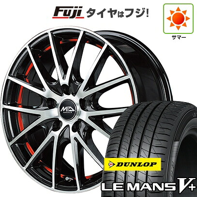 【新品】フリード クロスター 夏タイヤ ホイール4本セット 205/45R17 ダンロップ ルマン V+(ファイブプラス) MID WHEELS RX27 7J 17インチ(送料無料)