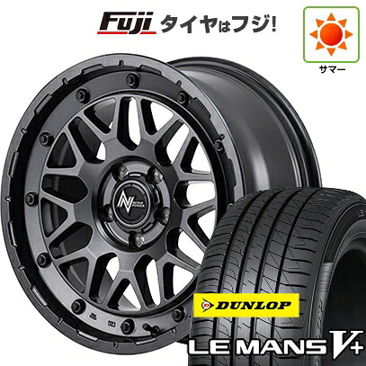 【新品】フリード クロスター 夏タイヤ ホイール4本セット 205/45R17 ダンロップ ルマン V+(ファイブプラス) MID WHEELS NITRO POWER M29 スティンガー 7J 17インチ(送料無料) 108,600円