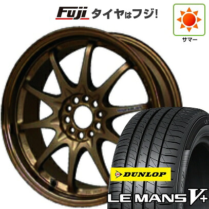 【新品国産車用5穴114.3】 夏タイヤ ホイール4本セット 205/60R16 ダンロップ ルマン V+(ファイブプラス) RAYS レイズ ボルクレーシング CE28N 7J 16インチ(送料無料)
