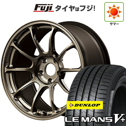 【新品国産車用5穴100】 夏タイヤ ホイール4本セット 225/40R18 ダンロップ ルマン V+(ファイブプラス) RAYS レイズ ボルクレーシング ZE40 8.5J 18インチ(送料無料)