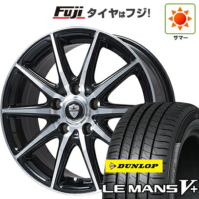 【新品】フリード クロスター 夏タイヤ ホイール4本セット 185/65R15 ダンロップ ルマン V+(ファイブプラス) エルベ エステローザ EST-10S ブラックポリッシュ 6J 15インチ(送料無料)