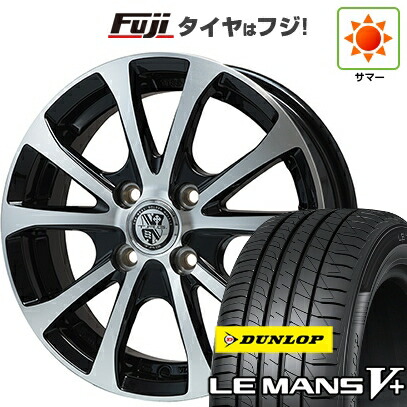 【新品】シエンタ 2022- 夏タイヤ ホイール4本セット 195/55R16 ダンロップ ルマン V+(ファイブプラス) ビッグウエイ TRG-バーン XPII 6J 16インチ(送料無料) 65,505円
