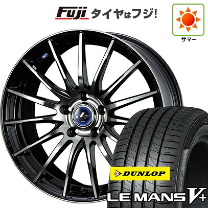 【新品国産車用5穴114.3】 夏タイヤ ホイール4本セット 225/40R18 ダンロップ ルマン V+(ファイブプラス) WEDS ウェッズ レオニス NAVIA 05 8J 18インチ(送料無料)