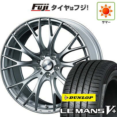 【新品国産車用5穴114.3】 夏タイヤ ホイール4本セット 225/35R19 ダンロップ ルマン V+(ファイブプラス) WEDS ウェッズスポーツ SA-20R 8.5J 19インチ(送料無料) 154,900円
