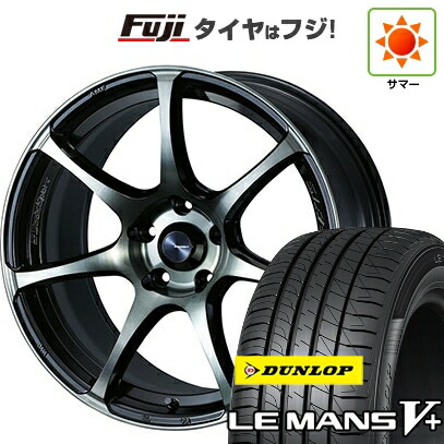 【新品国産車用5穴114.3】 夏タイヤ ホイール4本セット 205/55R17 ダンロップ ルマン V+(ファイブプラス) WEDS ウェッズスポーツ SA-75R 7.5J 17インチ(送料無料)