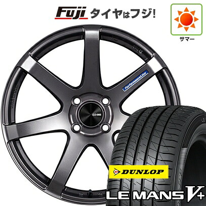 【新品】フリード クロスター 夏タイヤ ホイール4本セット 205/45R17 ダンロップ ルマン V+(ファイブプラス) ENKEI エンケイ PerformanceLine PF07 7J 17インチ(送料無料)