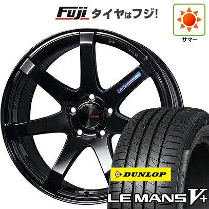 【新品】フリード クロスター 夏タイヤ ホイール4本セット 205/45R17 ダンロップ ルマン V+(ファイブプラス) ENKEI エンケイ PerformanceLine PF07 フジオリジナルカラー 7J 17インチ(送料無料)