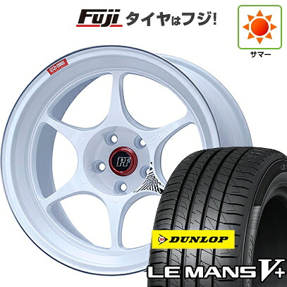 【新品国産車用5穴114.3】 夏タイヤ ホイール4本セット 215/45R18 ダンロップ ルマン V+(ファイブプラス) ENKEI エンケイ PerformanceLine PF06 マシニングホワイト 8J 18インチ(送料無料)