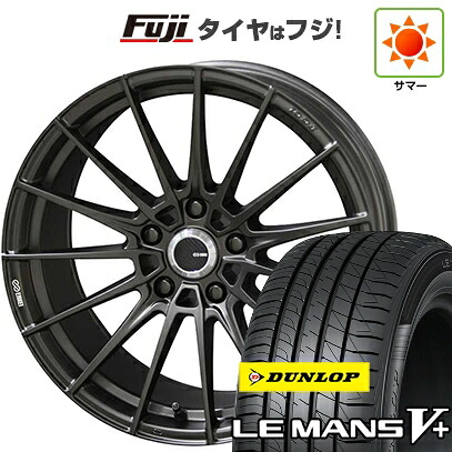 【新品国産車用5穴100】 夏タイヤ ホイール4本セット 225/40R18 ダンロップ ルマン V+(ファイブプラス) ENKEI エンケイ TUNING FC01 8.5J 18インチ(送料無料)｜フジコーポレーション