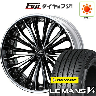 【新品国産車用5穴114.3】 夏タイヤ ホイール4本セット 245/45R19 ダンロップ ルマン V+(ファイブプラス) WEDS ウェッズ クレンツェ フェルゼン 7.5J 19インチ(送料無料)