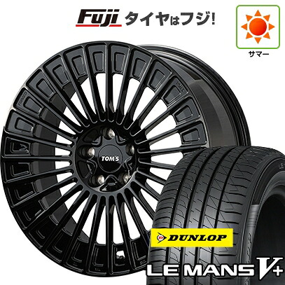 【新品国産車用5穴114.3】 夏タイヤ ホイール4本セット 245/40R20 ダンロップ ルマン V+(ファイブプラス) TOMS トムス(トヨタ車専用) TWF05 8.5J 20インチ(送料無料)｜フジコーポレーション