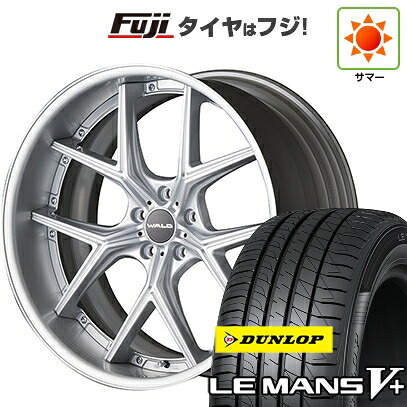 【新品国産車用5穴114.3】 夏タイヤ ホイール4本セット 245/40R20 ダンロップ ルマン V+(ファイブプラス) WALD ヴァルド イリマ 2P I12-C 8.5J 20インチ(送料無料)