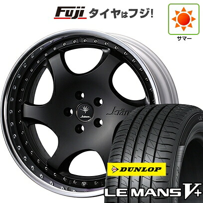 【新品国産車用5穴114.3】 夏タイヤ ホイール4本セット 225/40R18 ダンロップ ルマン V+(ファイブプラス) WEDS ウェッズ クレンツェ バズレイア ID 8J 18インチ(送料無料)|フジコーポレーション