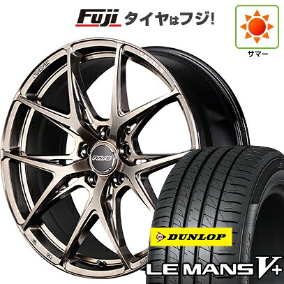【新品国産車用5穴114.3】 夏タイヤ ホイール4本セット 215/35R19 ダンロップ ルマン V+(ファイブプラス) RAYS レイズ ベルサス クラフトコレクション VV21S (XIJ) 8.5J 19インチ(送料無料)