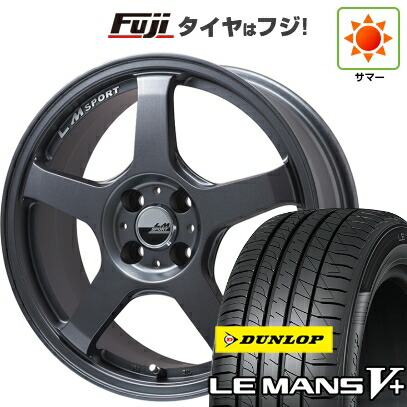 【新品】フリード クロスター 夏タイヤ ホイール4本セット 205/45R17 ダンロップ ルマン V+(ファイブプラス) レアマイスター LMスポーツ LM-05R(マットガンメタ) 7J 17インチ(送料無料)