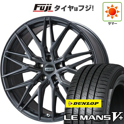 【新品国産車用5穴114.3】 夏タイヤ ホイール4本セット 225/45R19 ダンロップ ルマン V+(ファイブプラス) プレミックス MER XMESH ディープグレー 8J 19インチ(送料無料)