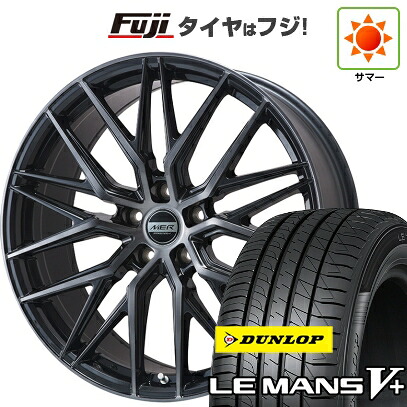 【新品国産車用5穴114.3】 夏タイヤ ホイール4本セット 225/35R19 ダンロップ ルマン V+(ファイブプラス) プレミックス MER XMESH ブラッククリア 8J 19インチ(送料無料)｜フジコーポレーション
