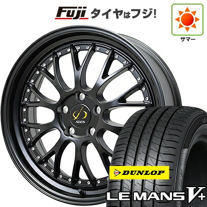 【新品国産車用5穴114.3】 夏タイヤ ホイール4本セット 225/45R19 ダンロップ ルマン V+(ファイブプラス) ホットスタッフ シュティッヒ メッシュNR 7J 19インチ(送料無料)|フジコーポレーション