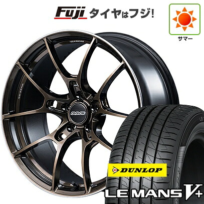 【新品国産車用5穴100】 夏タイヤ ホイール4本セット 225/40R18 ダンロップ ルマン V+(ファイブプラス) RAYS レイズ ボルクレーシング G025 SZ EDITION 8.5J 18インチ(送料無料)