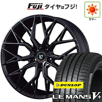 【新品国産車用5穴114.3】 夏タイヤ ホイール4本セット 245/40R20 ダンロップ ルマン V+(ファイブプラス) コーセイ レヴゲイン LM51X 8.5J 20インチ(送料無料)
