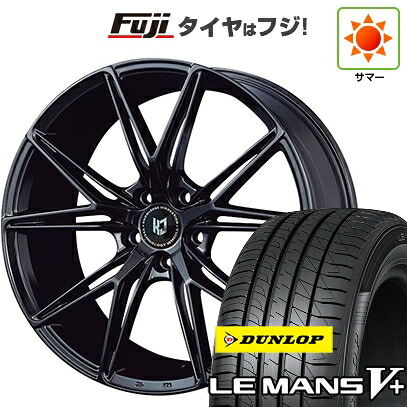 【新品国産車用5穴114.3】 夏タイヤ ホイール4本セット 245/40R20 ダンロップ ルマン V+(ファイブプラス) コーセイ レヴゲイン VW55S 8.5J 20インチ(送料無料)