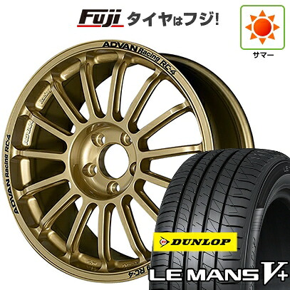 【新品国産車用5穴114.3】 夏タイヤ ホイール4本セット 225/40R18 ダンロップ ルマン V+(ファイブプラス) ヨコハマ アドバンレーシング RC-4 8J 18インチ(送料無料)
