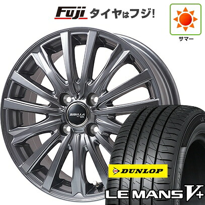 【新品】シエンタ 2015-22 夏タイヤ ホイール4本セット 195/50R16 ダンロップ ルマン V+(ファイブプラス) トピー シビラ NEXT W-5 ディープグレー【限定】 6J 16インチ(送料無料) 58,355円