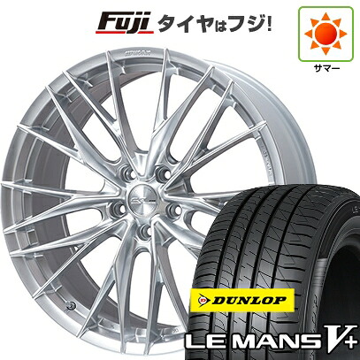 【新品国産車用5穴114.3】 夏タイヤ ホイール4本セット 225/45R19 ダンロップ ルマン V+(ファイブプラス) WORK ワーク シュヴァート ブルネン LX 8J 19インチ(送料無料)｜フジコーポレーション 144,550円