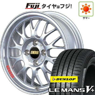 【新品国産車用5穴100】 夏タイヤ ホイール4本セット 205/55R16 ダンロップ ルマン V+(ファイブプラス) BBS JAPAN RG-F 6.5J 16インチ(送料無料)|フジコーポレーション