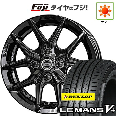 【新品】シエンタ 2015-22 夏タイヤ ホイール4本セット 195/50R16 ダンロップ ルマン V+(ファイブプラス) 共豊 スマック IG-TEC 6J 16インチ(送料無料)|フジコーポレーション