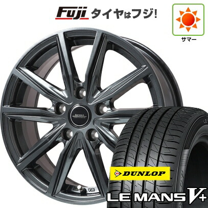 【新品国産車用5穴114.3】 夏タイヤ ホイール4本セット 215/60R16 ダンロップ ルマン V+(ファイブプラス) エルベ エステローザ EST-α ディープグレー 6.5J 16インチ(送料無料)
