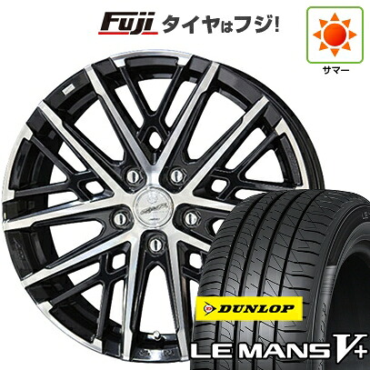 【新品国産車用5穴114.3】 夏タイヤ ホイール4本セット 205/55R17 ダンロップ ルマン V+(ファイブプラス) 共豊 スマック グレイヴ【限定】 6.5J 17インチ(送料無料)