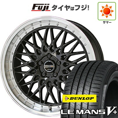 【新品国産車用5穴114.3】 夏タイヤ ホイール4本セット 215/45R18 ダンロップ ルマン V+(ファイブプラス) 共豊 シュタイナー FTX【限定】 7.5J 18インチ(送料無料)｜フジコーポレーション