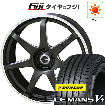 【新品国産車用5穴100】 夏タイヤ ホイール4本セット 225/40R18 ダンロップ ルマン V+(ファイブプラス) ENKEI エンケイ TUNING SC38【限定】 8J 18インチ(送料無料)