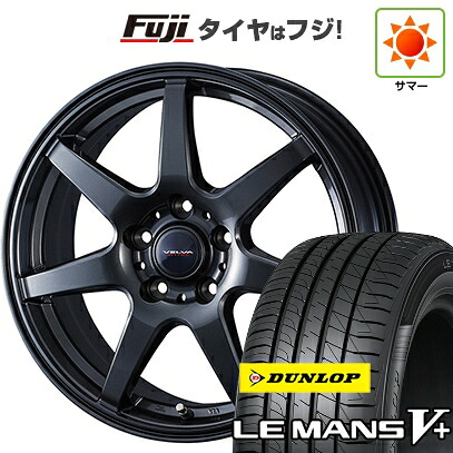 【新品国産車用5穴100】 夏タイヤ ホイール4本セット 215/45R17 ダンロップ ルマン V+(ファイブプラス) WEDS ウェッズ ヴェルバ ワンダー 7J 17インチ(送料無料) 88,220円