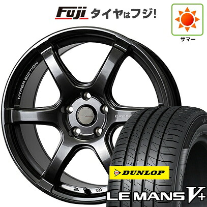 【新品国産車用5穴100】 夏タイヤ ホイール4本セット 215/45R17 ダンロップ ルマン V+(ファイブプラス) ホットスタッフ クロススピード ハイパーエディションRS6 for GR86/BRZ 7.5J 17インチ(送料無料)