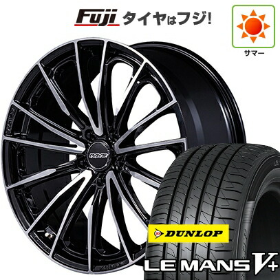 【新品国産車用5穴114.3】 夏タイヤ ホイール4本セット 245/45R19 ダンロップ ルマン V+(ファイブプラス) RAYS レイズ ベルサス ヴォウジェ SE SPEC-M 8J 19インチ(送料無料)|フジコーポレーション