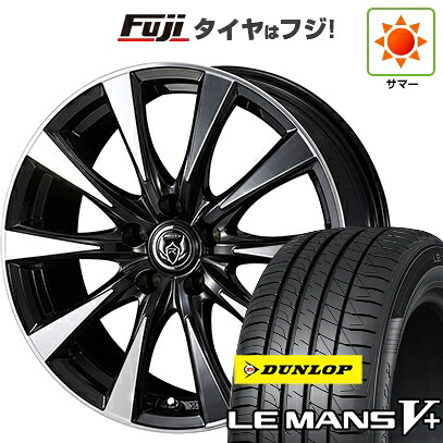 【新品国産車用5穴114.3】 夏タイヤ ホイール4本セット 195/60R16 ダンロップ ルマン V+(ファイブプラス) WEDS ウェッズ ライツレー DI 6.5J 16インチ(送料無料)|フジコーポレーション