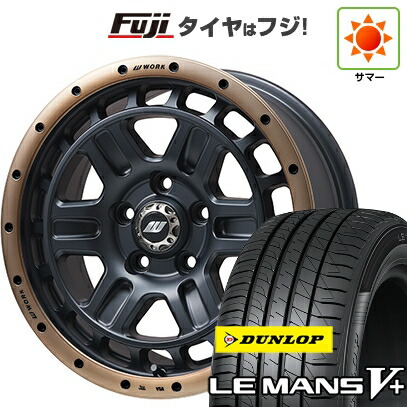 【新品】ヤリスクロス 夏タイヤ ホイール4本セット 205/65R16 ダンロップ ルマン V+(ファイブプラス) WORK ワーク クラッグ ティーグラビックII MC+ フジオリジナルカラー 7J 16インチ(送料無料)
